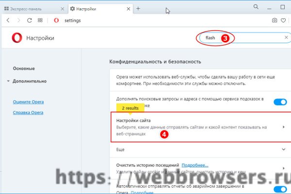 Что продают в кракен маркете