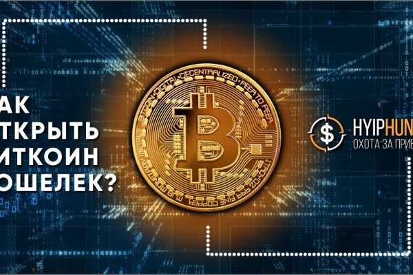 Кракен маркет darknet