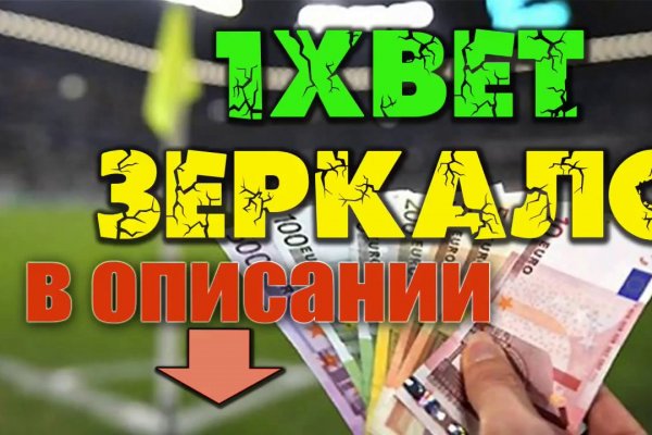 Кракен даркнет ссылка