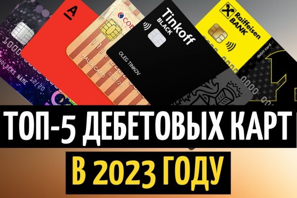 Официальная ссылка на кракен в тор