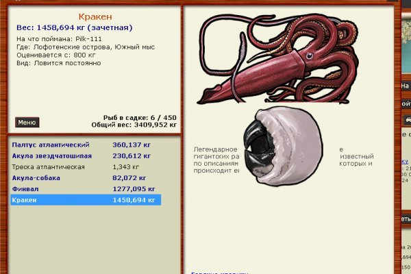 Kraken зеркало kraken link top