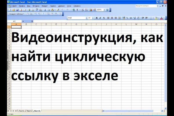 Кракен маркетплейс
