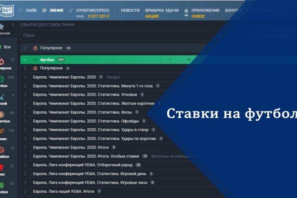 Как зайти на кракен через айфон