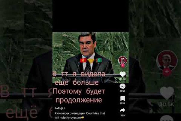 Как зайти в кракен через айфон