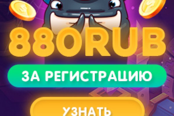 Кракен топ