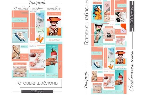 Кракен безопасный вход