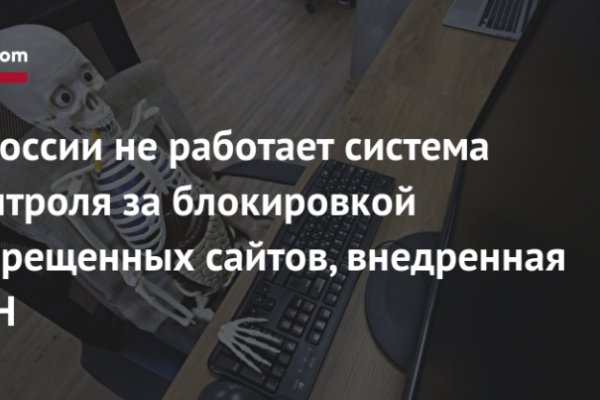 Кракен онион ссылка на тор