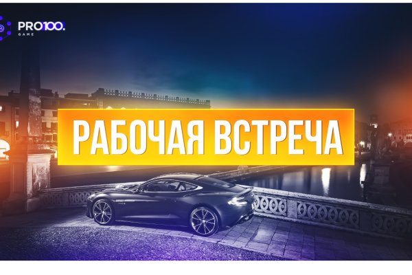 Кракен 16