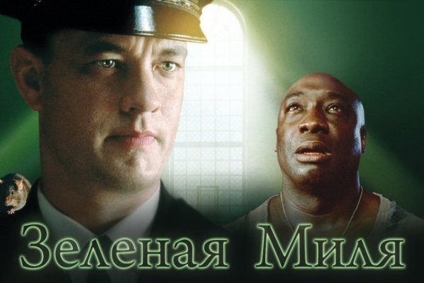 Кракен не работает