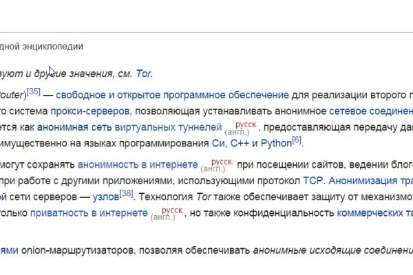 Ссылка на кракен тор магазин