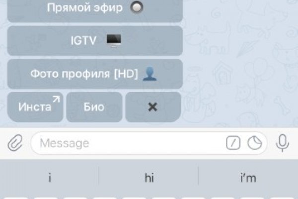 Кракен маркетплейс в тг
