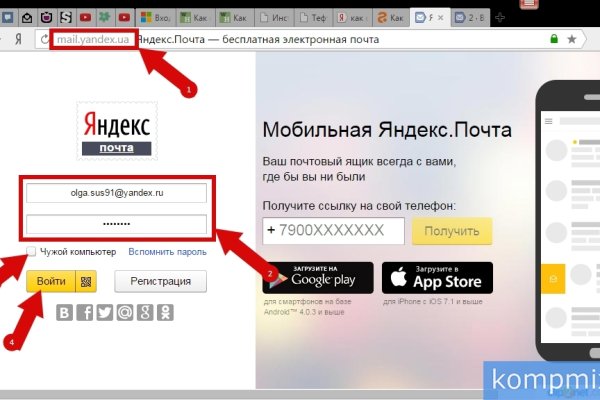 Кракен браузер