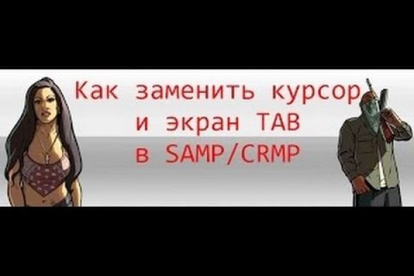 Сайт кракен россия