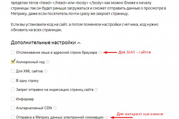 Как найти ссылку на кракен