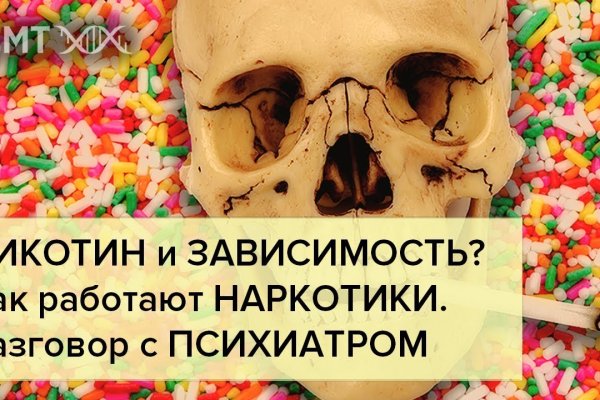 Ссылки на даркнет сайты