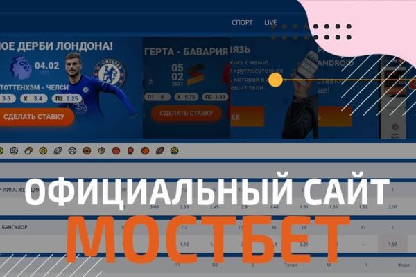 Kraken купить клад