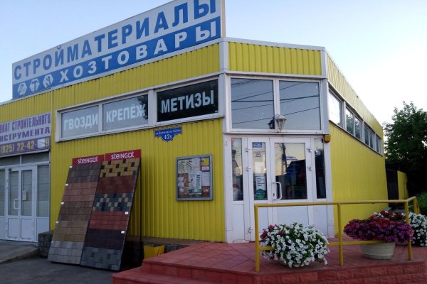 Кракен рабочая ссылка тор