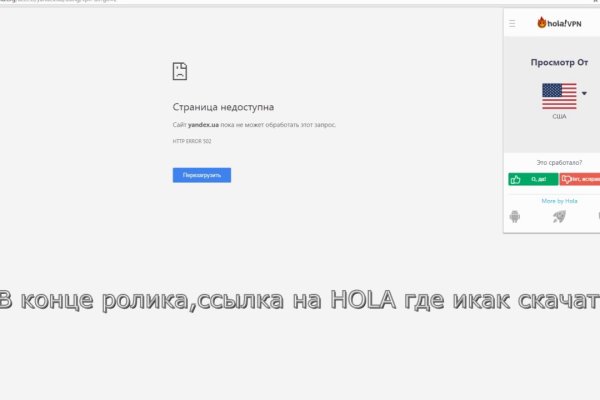 Тор браузер кракен