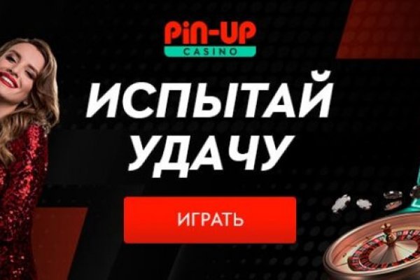 Кракен актуальные