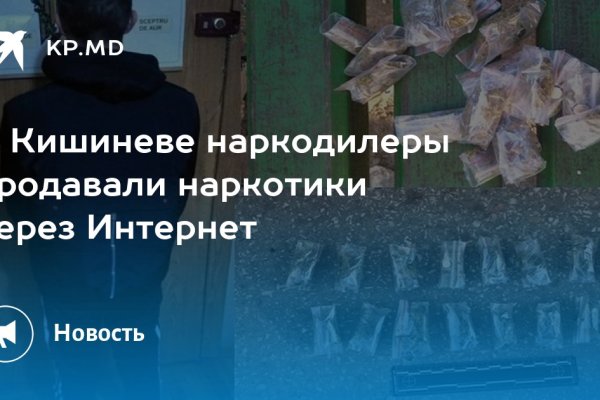 Найти зеркало кракена