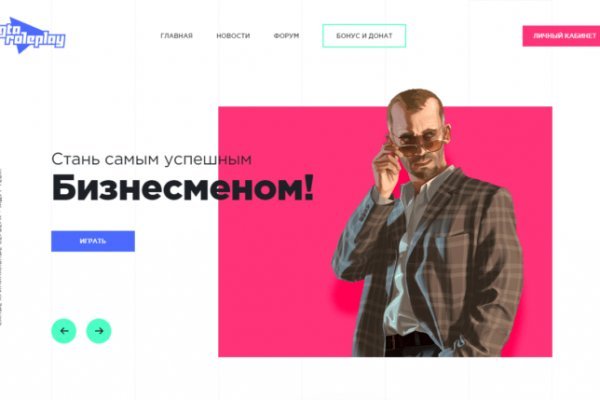 Кракена точка нет