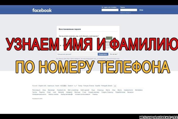Ссылка на сайт кракен в тор браузере