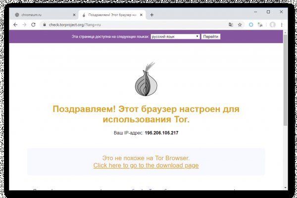 Кракен клир ссылка