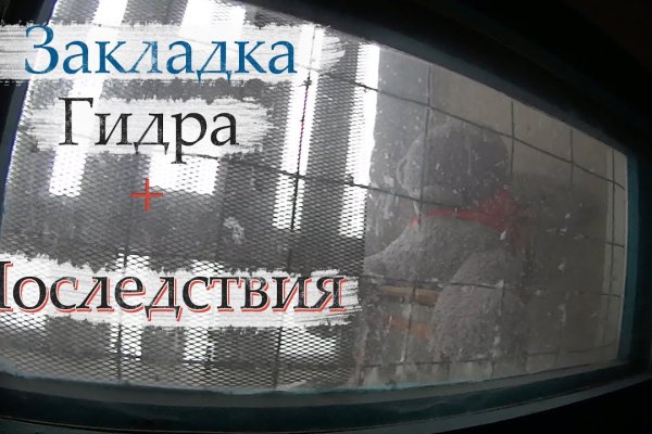 Свежие ссылки кракен