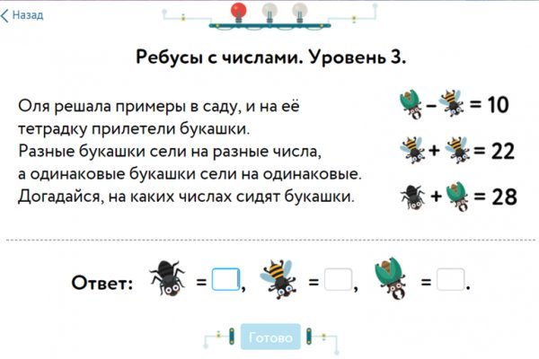Сайт вместо гидры