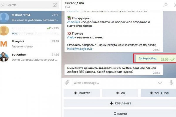 Кракен войти