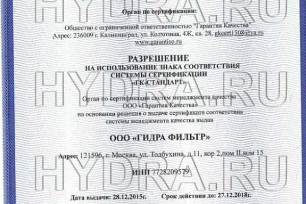 Ссылка на kraken at