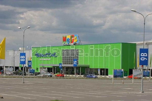 Кракен зеркало рабочее на сегодня