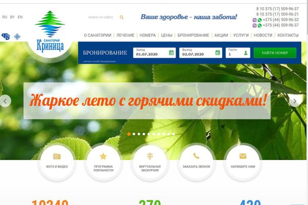 Кракен нарка шоп