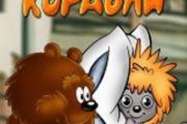 Работающий сайт кракен