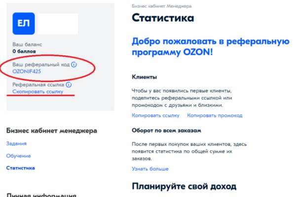 Кракен как проверить зеркало