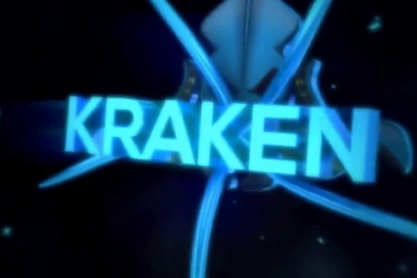 Kraken новая ссылка