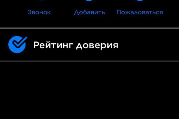Кракен новое зеркало