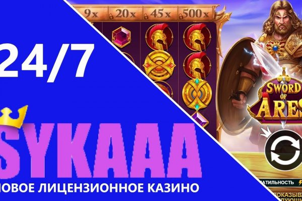 Кракен маркер даркнет