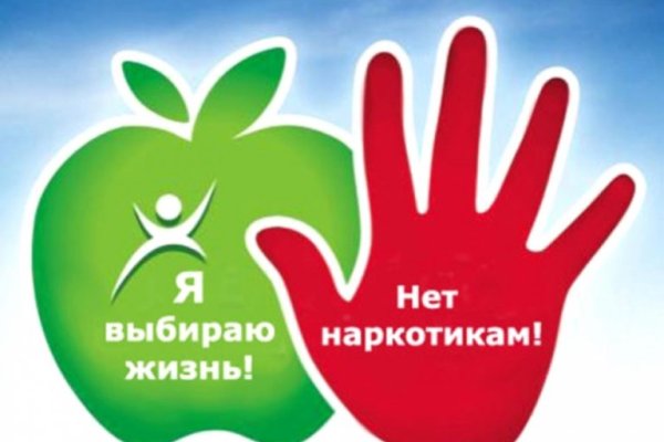 Как попасть на сайт кракен