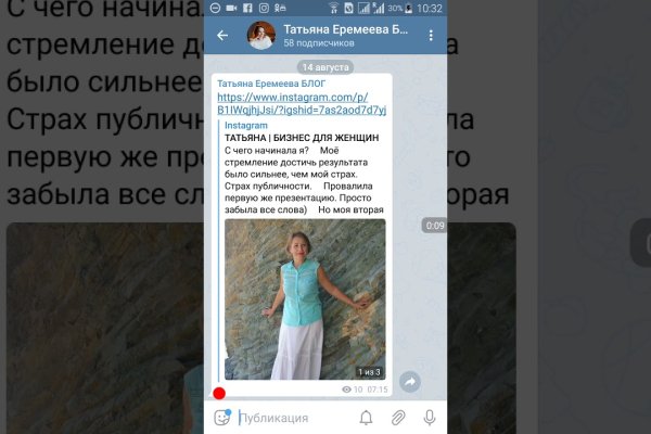 Новая ссылка на кракен