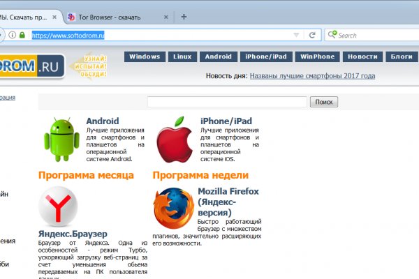 Кракен сайт даркнет