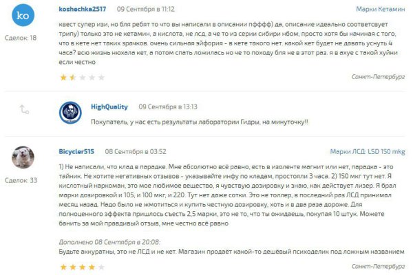 Kraken сайт kraken torion