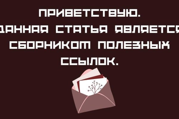 Кракен прямая ссылка