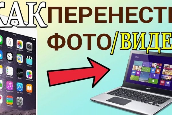 Кракен ссылка официальная на тор