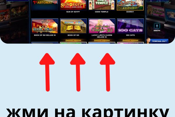 Официальный сайт даркнет