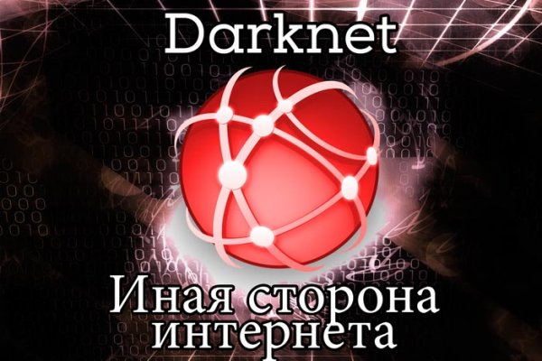 Магазины с наркотиками