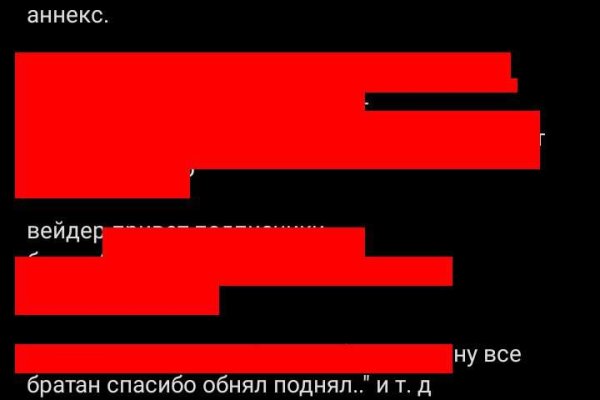 Как вернуть аккаунт на кракене