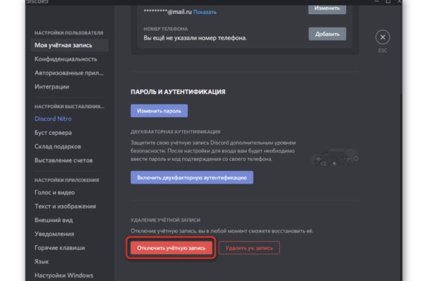 Ссылки на сайты в даркнете