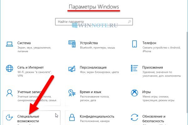 Kraken darknet ссылка тор